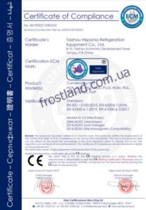 Сертификат Hispania