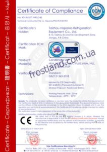 Сертификат конденсаторы Hispania